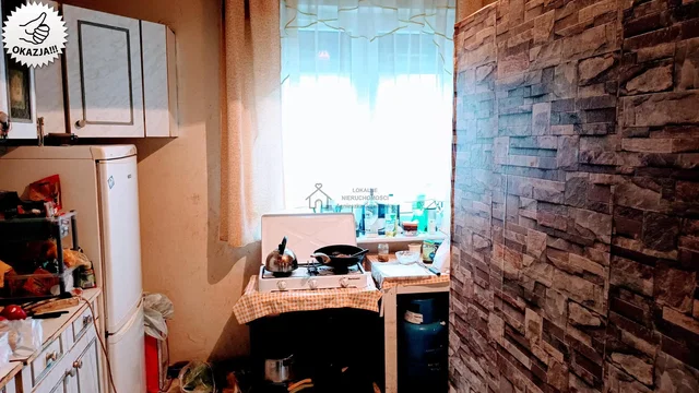 أخرى