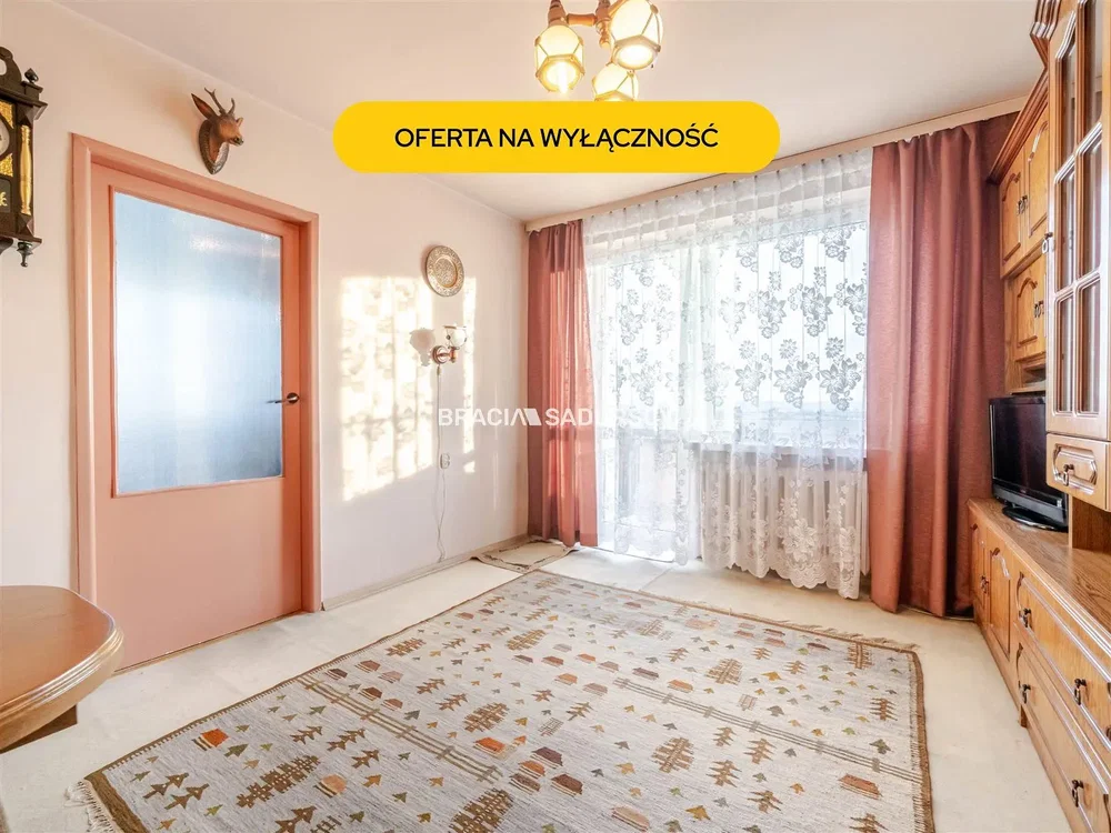 Остало