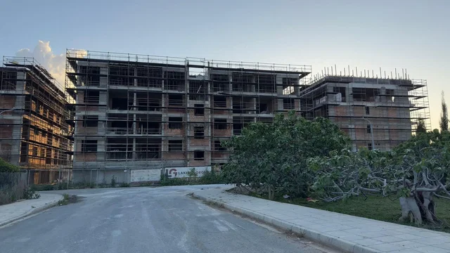 Остало