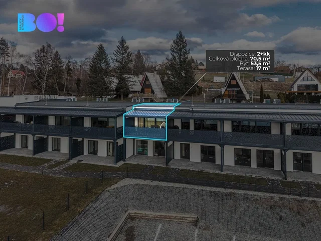 Друго