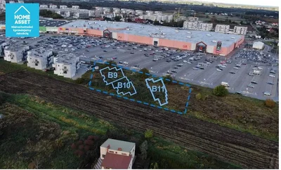 Остало