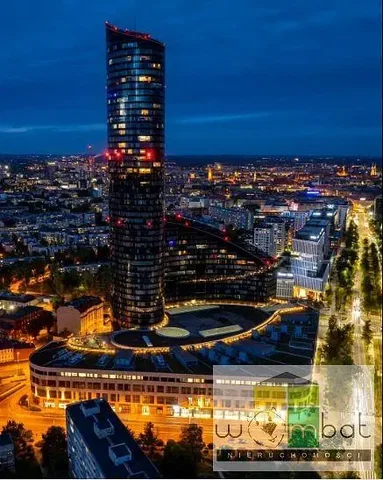 Остало