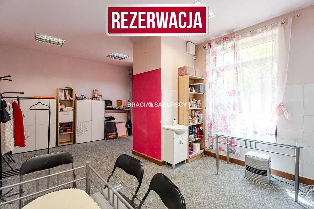 Остало