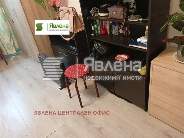 Oturma odası