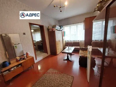 Oturma odası