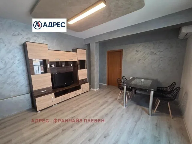 Dnevni boravak