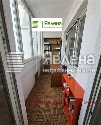 Dnevni boravak