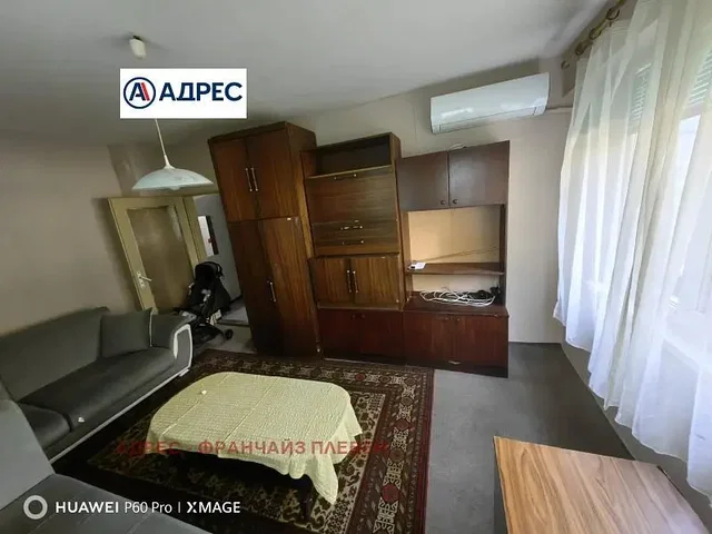 Хол