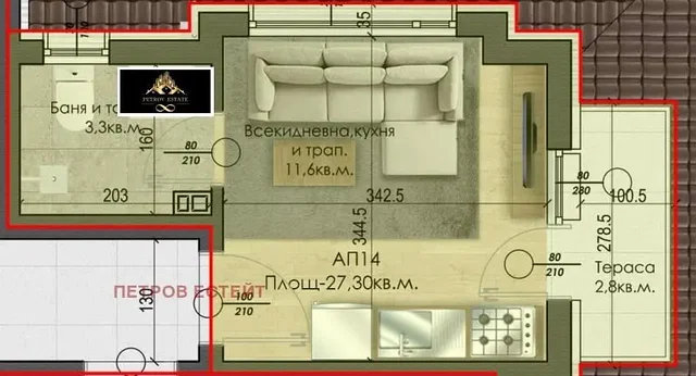 Хол