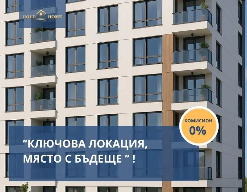 Хол
