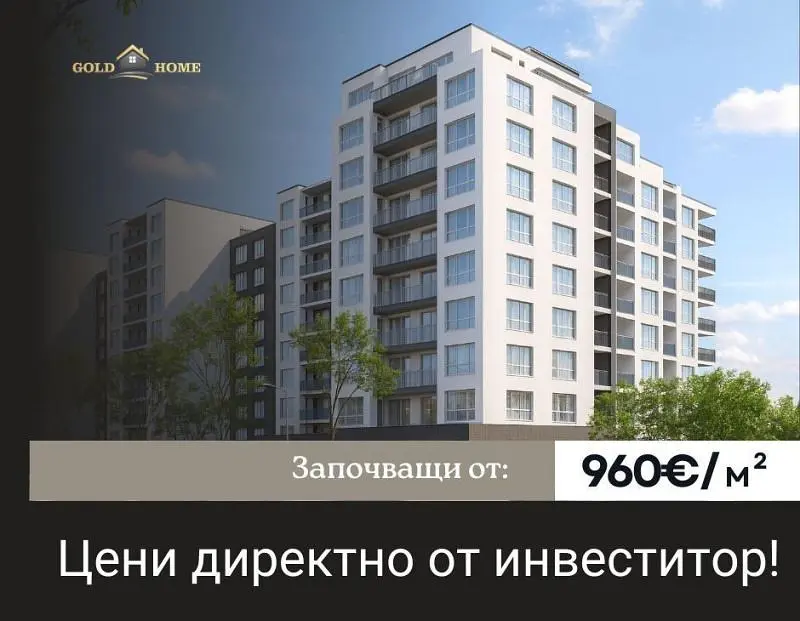 Dnevni boravak