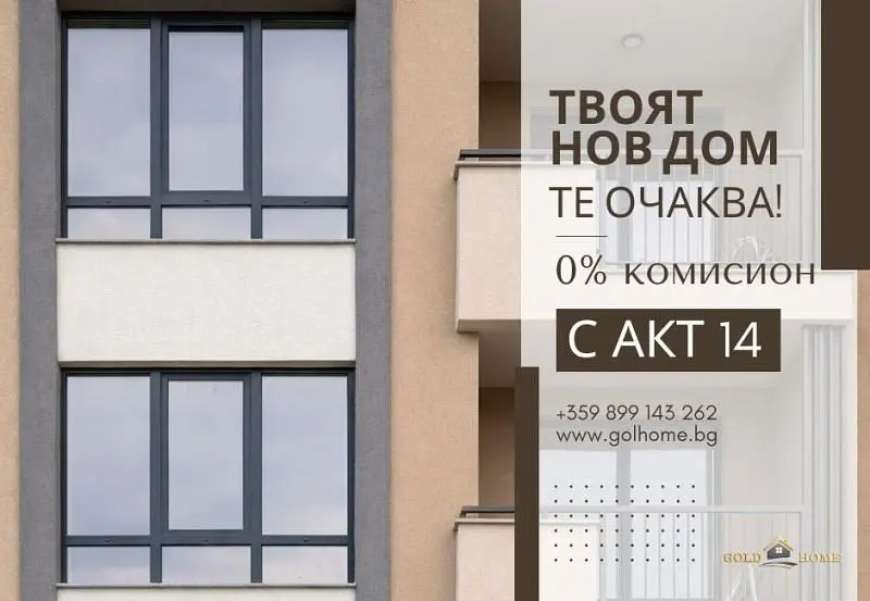 Dnevni boravak