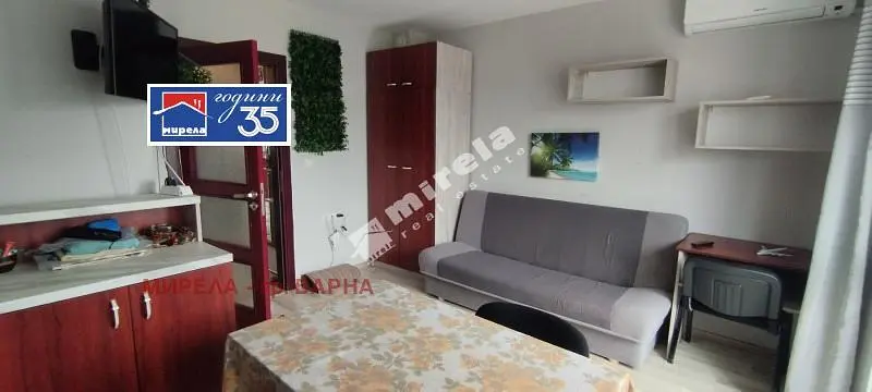 Oturma odası