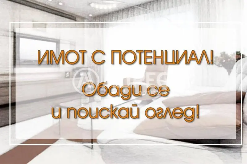 Dnevna soba
