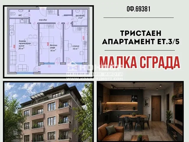 Σαλόνι