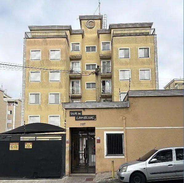 Остало