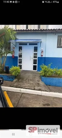 Остало