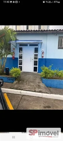 Остало
