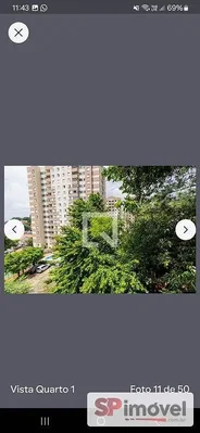 Остало