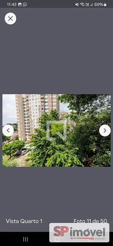 Остало