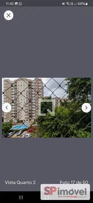 Остало