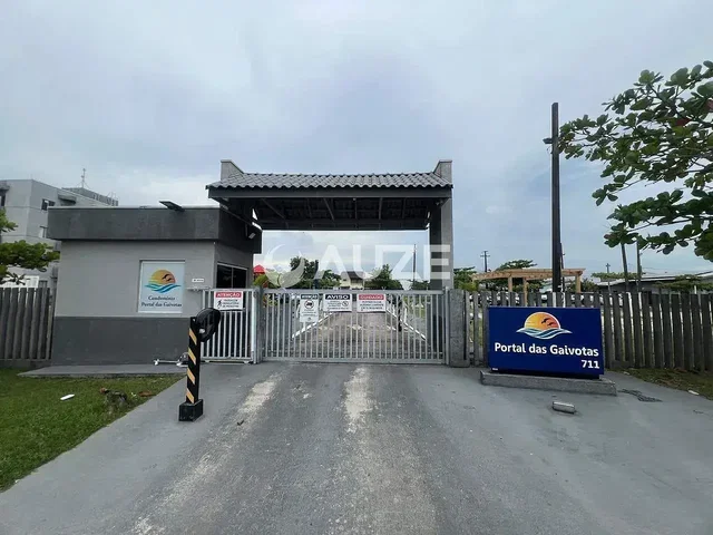 Остало