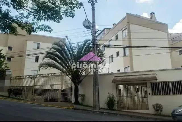 Остало