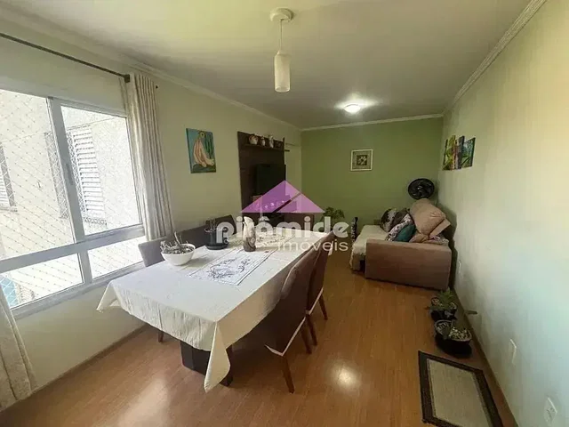 Остало