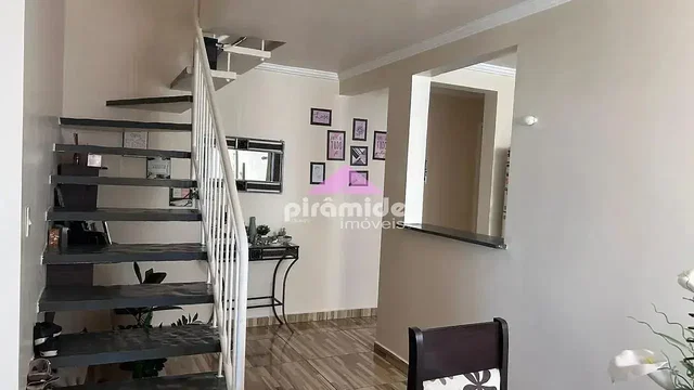 Остало