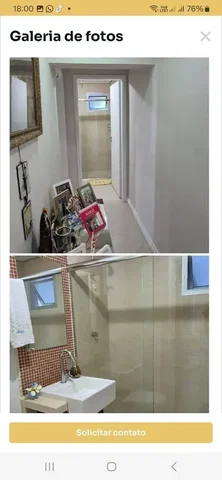 Друго