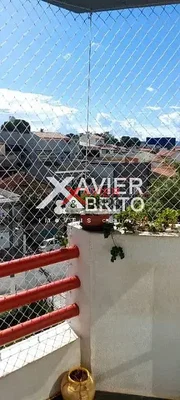 Остало