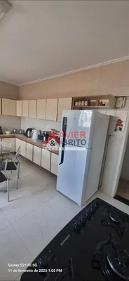 Остало