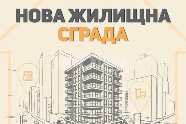 Dnevna soba