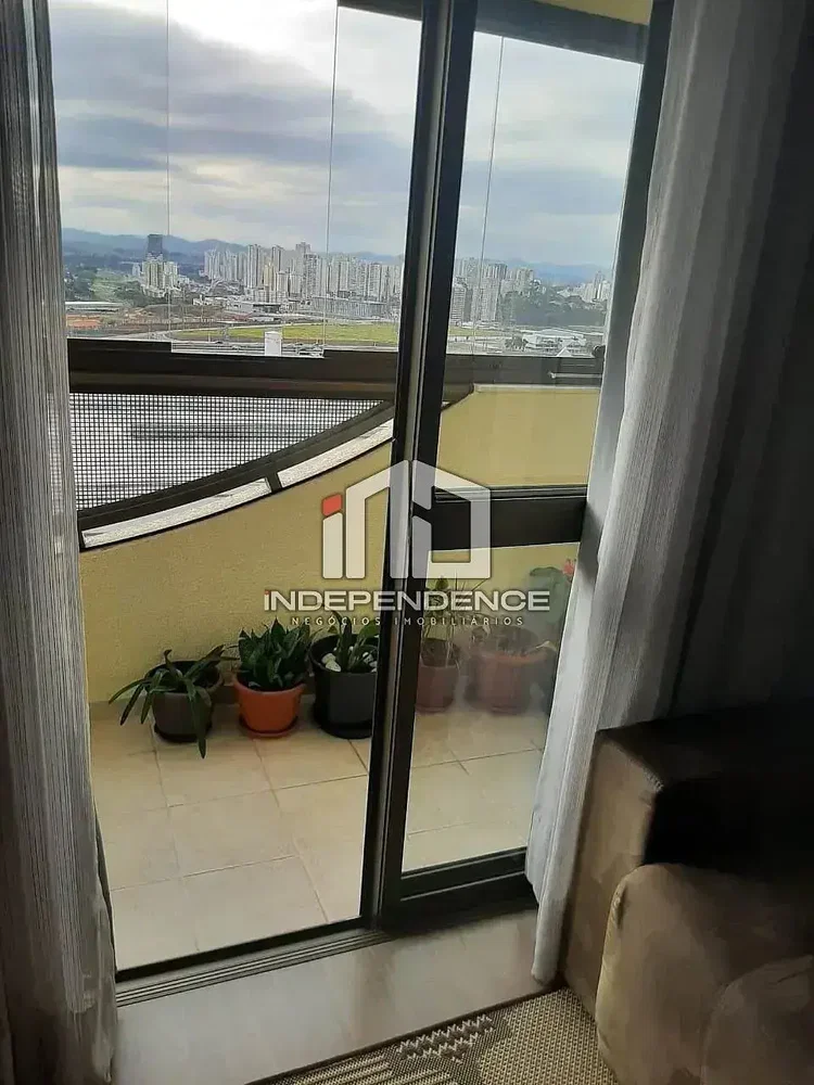 Остало