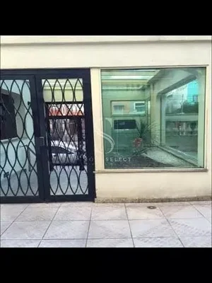 Остало