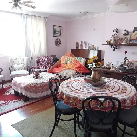 Diğer