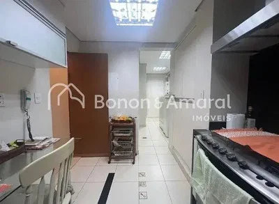 Остало