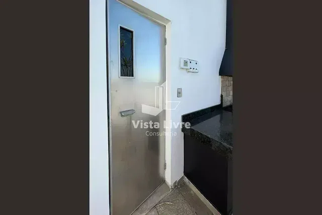 Друго