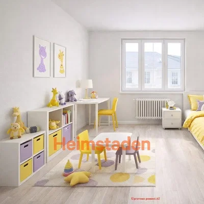 Остало