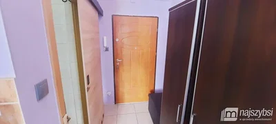 Друго