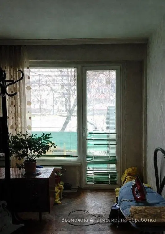 Дневна соба