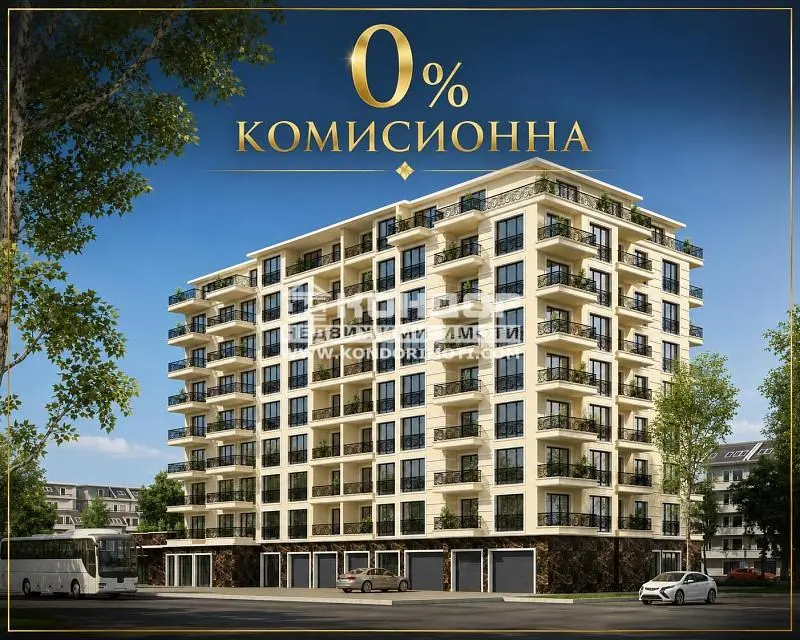 Хол