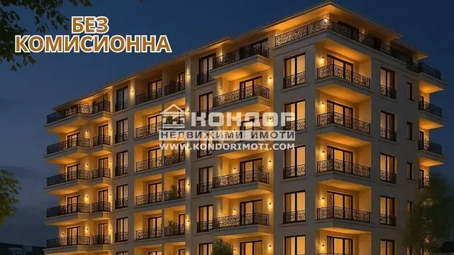 Dnevni boravak