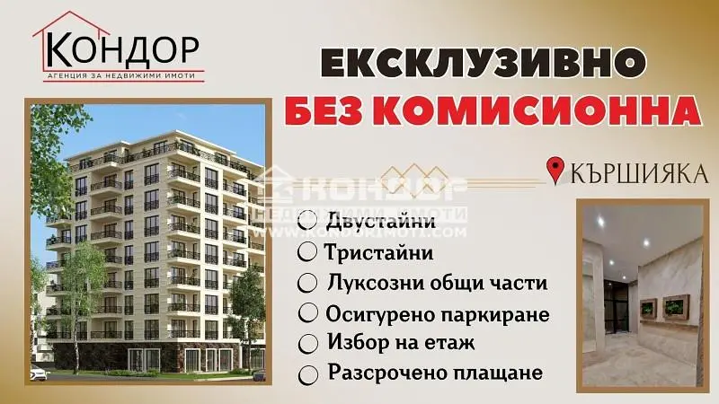 Хол