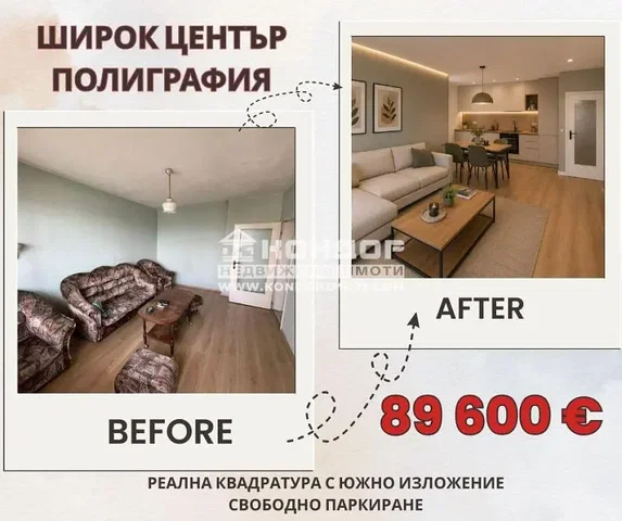 Хол