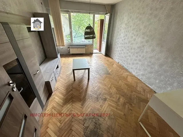 Хол
