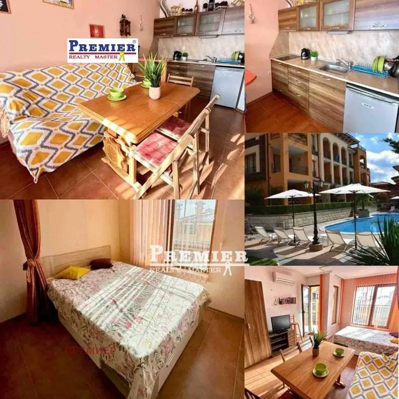 Dnevni boravak