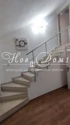 Dnevna soba