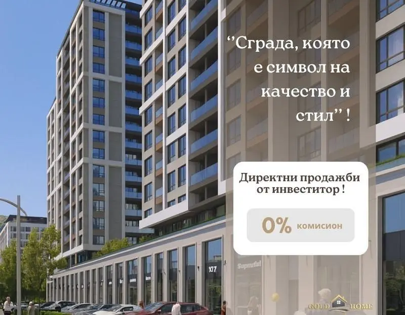 Дневна соба