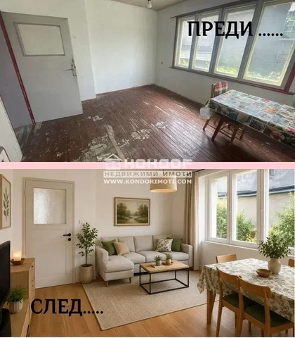 Хол
